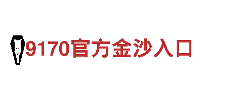 打造创新未来，畅想易倍体育网页版登录数字营销之旅
